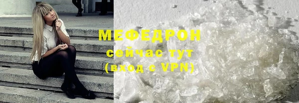 альфа пвп VHQ Балабаново