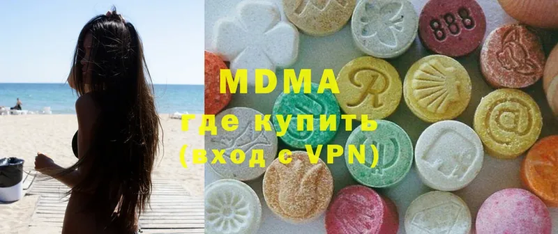 MDMA молли  Старая Купавна 